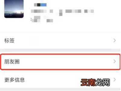 不发消息怎么知道对方微信是否把我删了