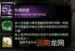 《黎明杀机》屠夫女巫体会及玩法指南
