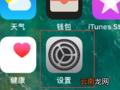 云备份在哪里打开