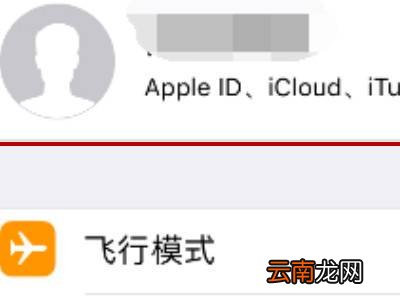 云备份在哪里打开