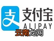 支付宝中查询四六级准考证具体操作方法