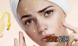香蕉直接敷在脸上好吗 香蕉直接敷在脸上好不好