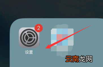 iphone的通讯录黑名单在哪里 iPhone通讯录黑名单在哪