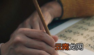 锲而不舍的而的用法 锲而不舍的而的用法介绍