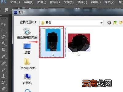 如何修改照片背景色