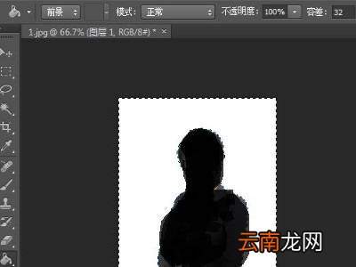 如何修改照片背景色