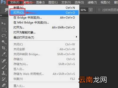 如何修改照片背景色