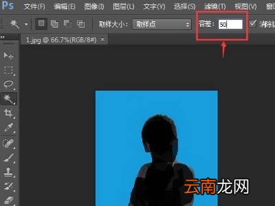 如何修改照片背景色