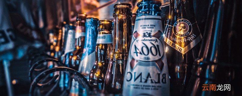 过期啤酒能喝吗 过期啤酒还能喝吗
