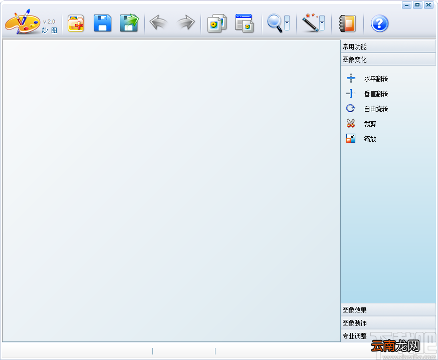 IconCool妙图给图片添加文字水印的方法