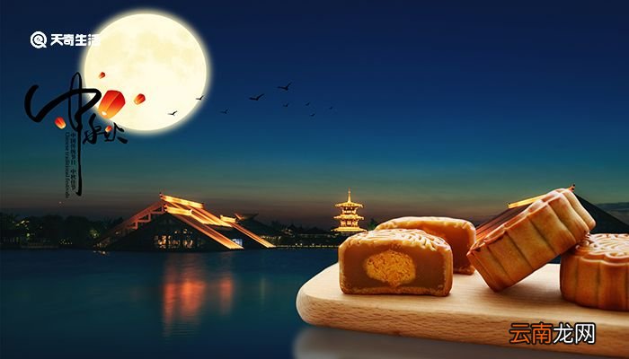 中秋节的由来 中秋节的由来