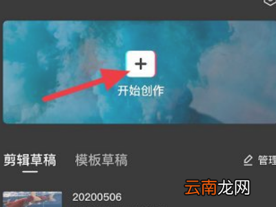 剪映开幕特效在哪里