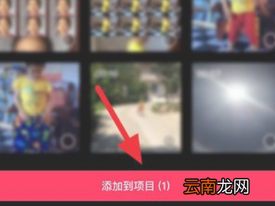 剪映开幕特效在哪里