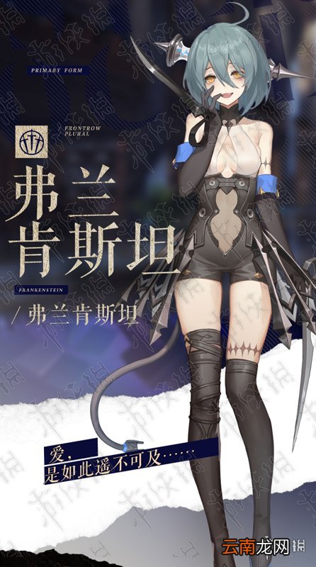 幻书启世录角色大全 游戏角色详细资料_神曲