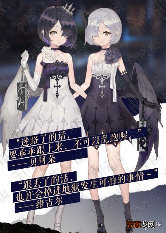 幻书启世录角色大全 游戏角色详细资料_神曲