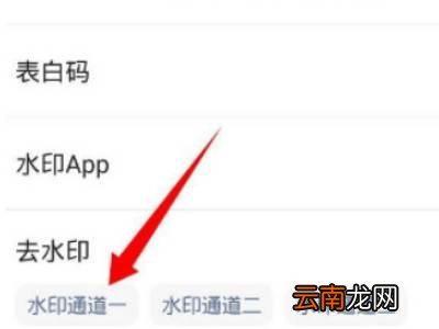 保存快手作品怎么去掉快手号