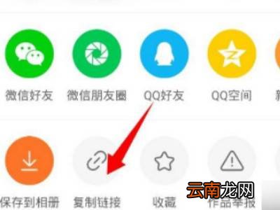 保存快手作品怎么去掉快手号