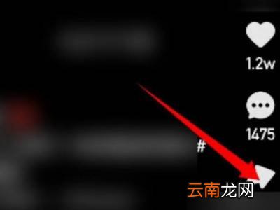 保存快手作品怎么去掉快手号