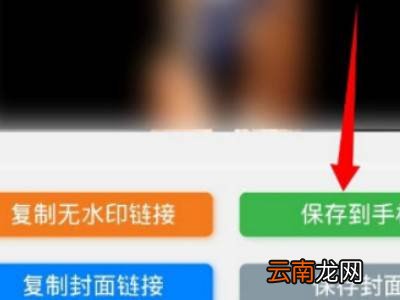 保存快手作品怎么去掉快手号