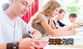 vlookup用法 vlookup用法是什么