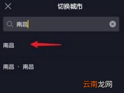抖音附近的人怎么找