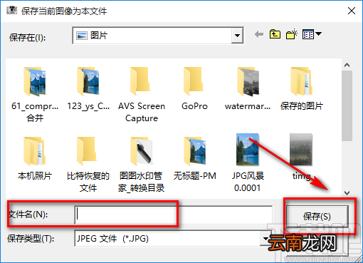 利用Digital Camera Enhance调节图片明暗度的方法