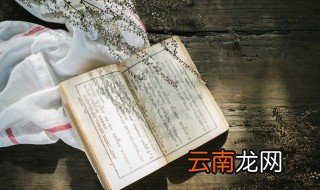 去世和逝世用法的区别 去世和逝世用法有什么区别