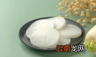 切开的白萝卜如何保存 切开的白萝卜的保存方法