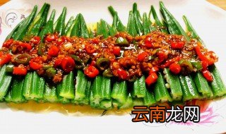 秋葵怎么炒好吃 怎么炒秋葵