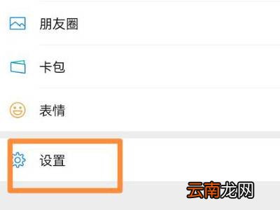 微信小程序权限设置在哪