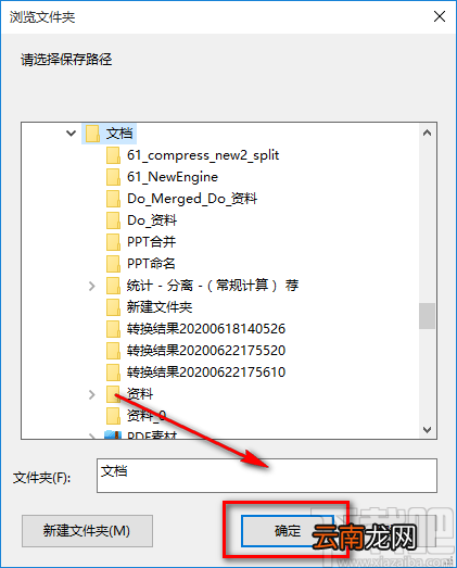 烁光PDF转换器分割PDF的方法