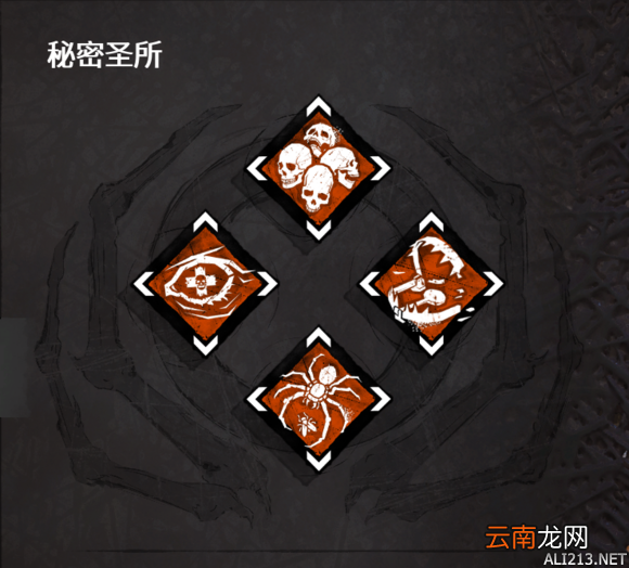黎明杀机秘密圣所每周技能详解 怎么选择买技能