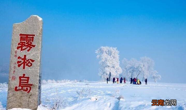 冬天一个人去哪里旅行最好