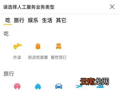 美团退款商家拒绝了还能再申请吗