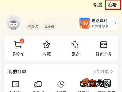 美团退款商家拒绝了还能再申请吗