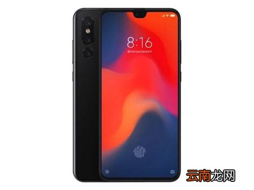 小米9设置来电闪光灯详细方法介绍