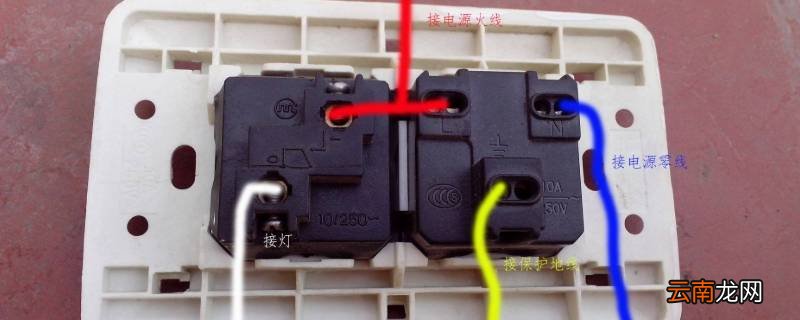 开关控制火线还是零线