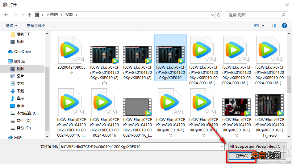 4dots Video Watermark Remover去除视频上水印的方法