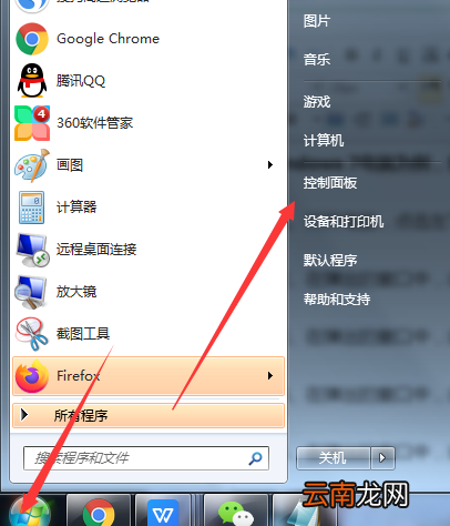 在哪看显示器刷新率 在哪看显示器刷新率高低