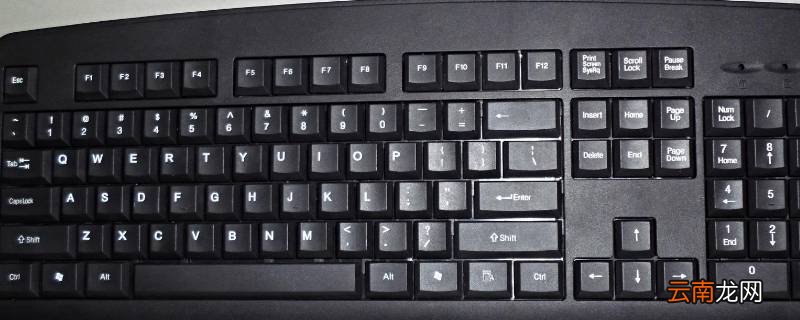 键盘第三个灯怎么关