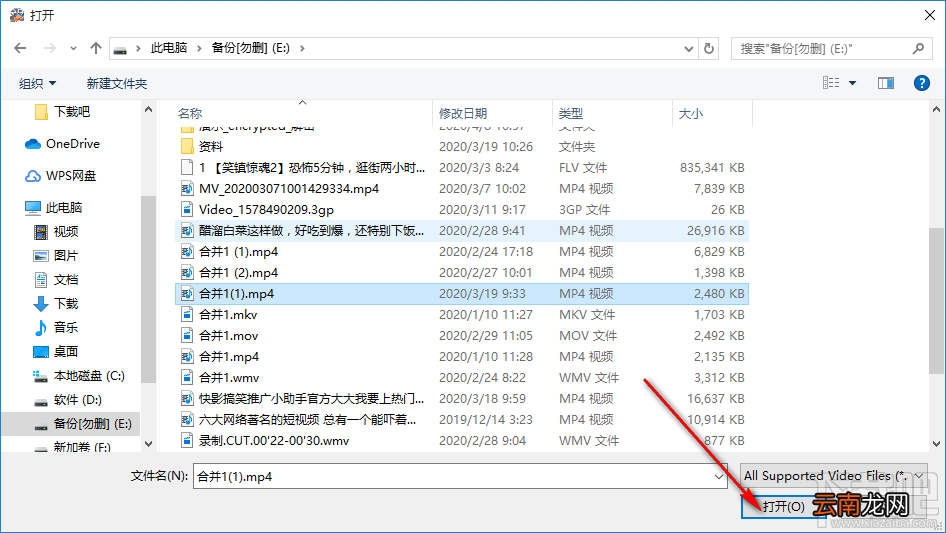 4dots Video Watermark Remover去除视频水印的方法步骤