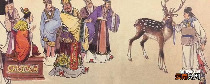 指鹿为马的主人公 指鹿为马的主人公是谁