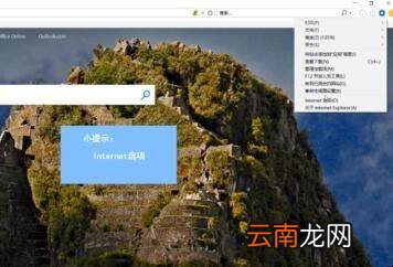 怎么设置浏览器信任站点