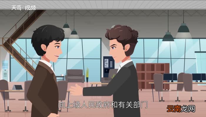 街道办事处性质 街道办事处属于什么单位性质