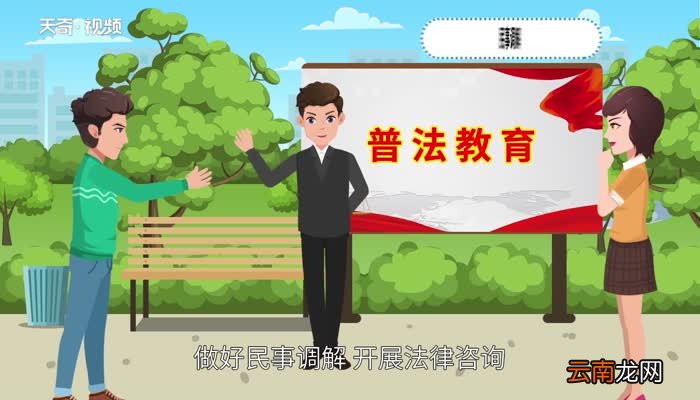 街道办事处性质 街道办事处属于什么单位性质
