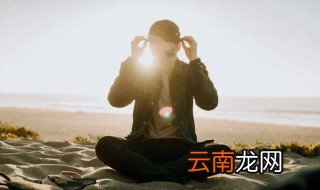 隔着玻璃晒背补阳气吗 隔着玻璃晒背对补阳气也有一定的作用