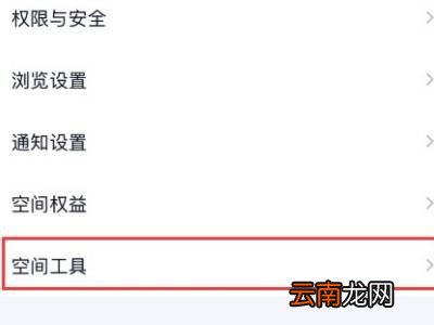 qq相册照片无故消失怎么恢复