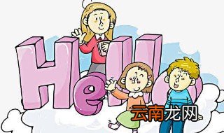 is的用法 is的用法有哪些