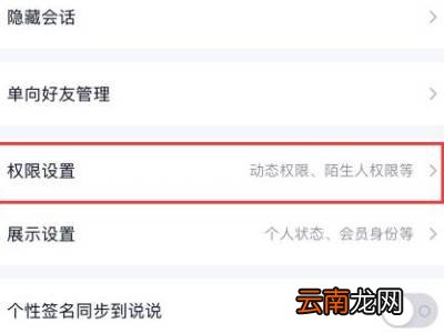 qq相册照片无故消失怎么恢复