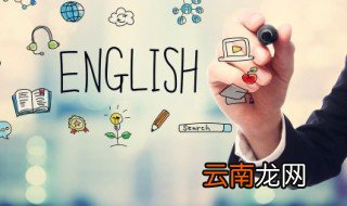 like用法 like用法有哪些